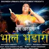 About Sun Ardash Bhole Bhandari Song