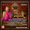About Thakor Dwarka Vado Song