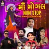 About Maa Mogal Nonstop (Dj Hari Surat) Song