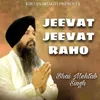 About Jeevat Jeevat Raho Song