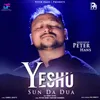 Yeshu Sunda Dua