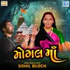About Mogal Maa Song
