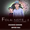About Folk Note 1 Song