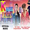 About Kaise Kahe Song
