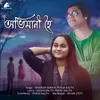 About Abhimani Hoi Song