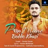 Pujo Mane Boddo Khusi
