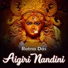 Aigiri Nandini Mahishasura Mardini Stotram