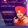 About Janab Kite Vekhe Lagde Song