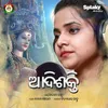 About Adishakti Song
