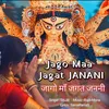 Jago Maa Jagat Janani