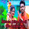 About Bhola Dihe Godi Me Lalanwa Song