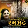 About Bhavika Patel Ni Ramzat Song