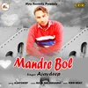 Mandre Bol