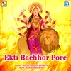 About Ekti Bachhor Pore Song