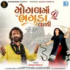 About Mogal Maa Bhaguda Vali Song