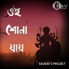 Ooi Sona Jai