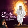 About Shirdi Sai Mantra Song