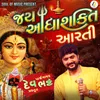 About Jay Adhyashakti-Aarti Song