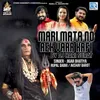 About Mari Mata No Ekvaar Kafi (Dj Hari Surat) Song