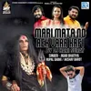 Mari Mata No Ekvaar Kafi (Dj Hari Surat)