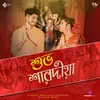 About Subho Sharodia Song