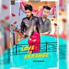 About Love To Arrange Song