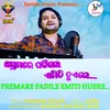 Premare Padile Emiti Huere