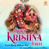 About Aarti Kunj Bihari Ki Song