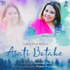 About Asati Botahe Song