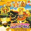 About Jai Baba Kali Veer - Dogri Bhajan Song