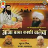 Aaj Main Darsh Guruan Da - Satguru Ravidass Ji Bhajan