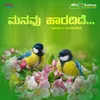 About Manavu Haaradidea Song