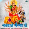 Durga Chalisa Durga Kawach