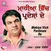 Mahiya Vich Pardesan De