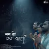 About Jai Ho Jai Kali Song