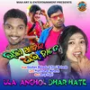 About Ula Anchol Dhar Hate Song