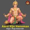 About Aarti Kije Hanuman Song