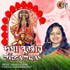 About Durga Pujay Song