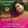 About Piriti Gandar Phool Song