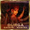 About Durga Gayatri Mantra Song