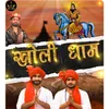 About Kholi Dham Song