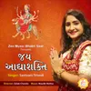 About Jay Adhyashakti Song