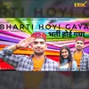 Bharti Hoyi Gaya