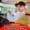 About Birthday Song Meena Geet Song