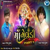 About Jadugar Ni Jadugar Maa Meldi Tetuda Part 1 Song