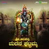 About Sri Adhisakti Madana Ghatamma Song