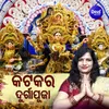 About Katakara Durga Puja Song
