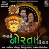 Navli Navrat-Navratri Live Garba Day 05