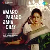 About Amaro Parano Jaha Chay Song