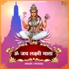 About Om Jai Laxmi Mata Song